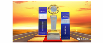 热烈祝贺KOK体育（中国）官方网站在线下载
消防在“第十一届消防行业品牌盛会”中荣获多项重量级大奖