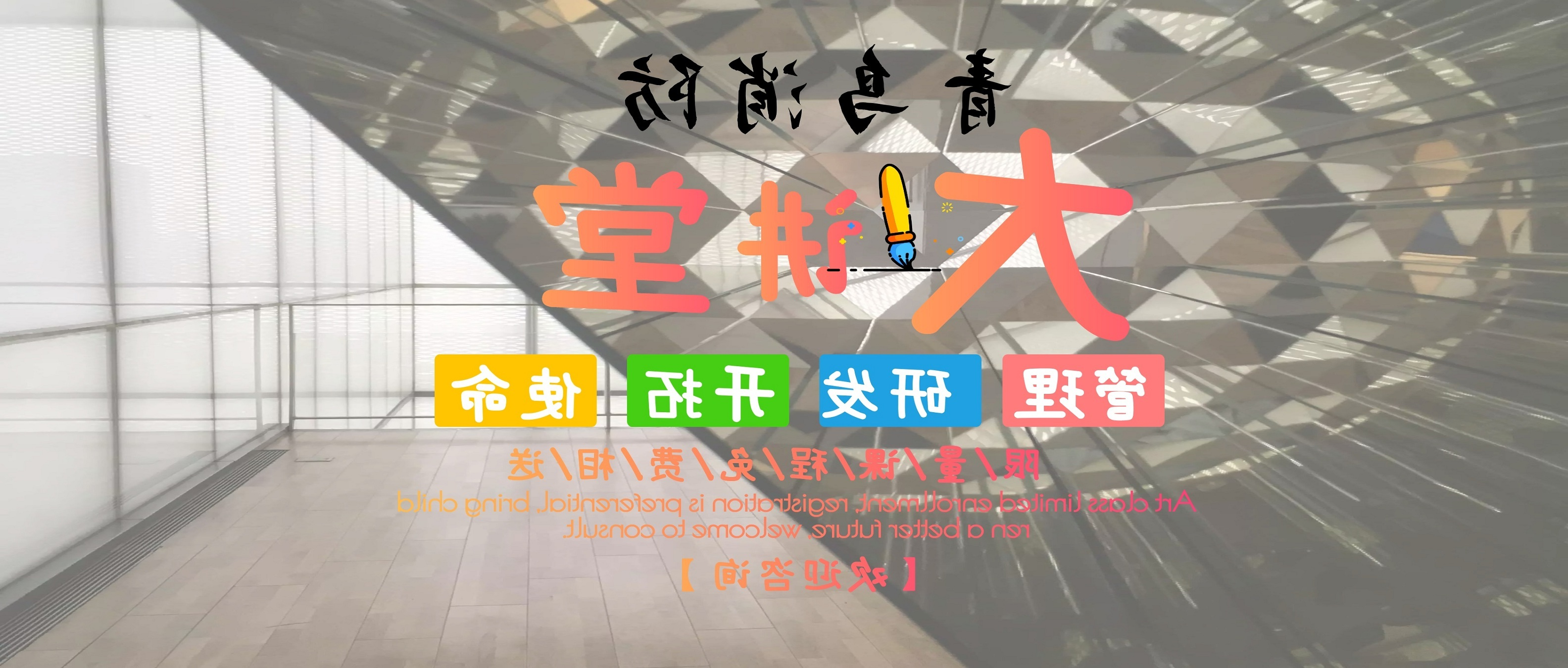 KOK体育（中国）官方网站在线下载
消防大讲堂，与你一起学消防